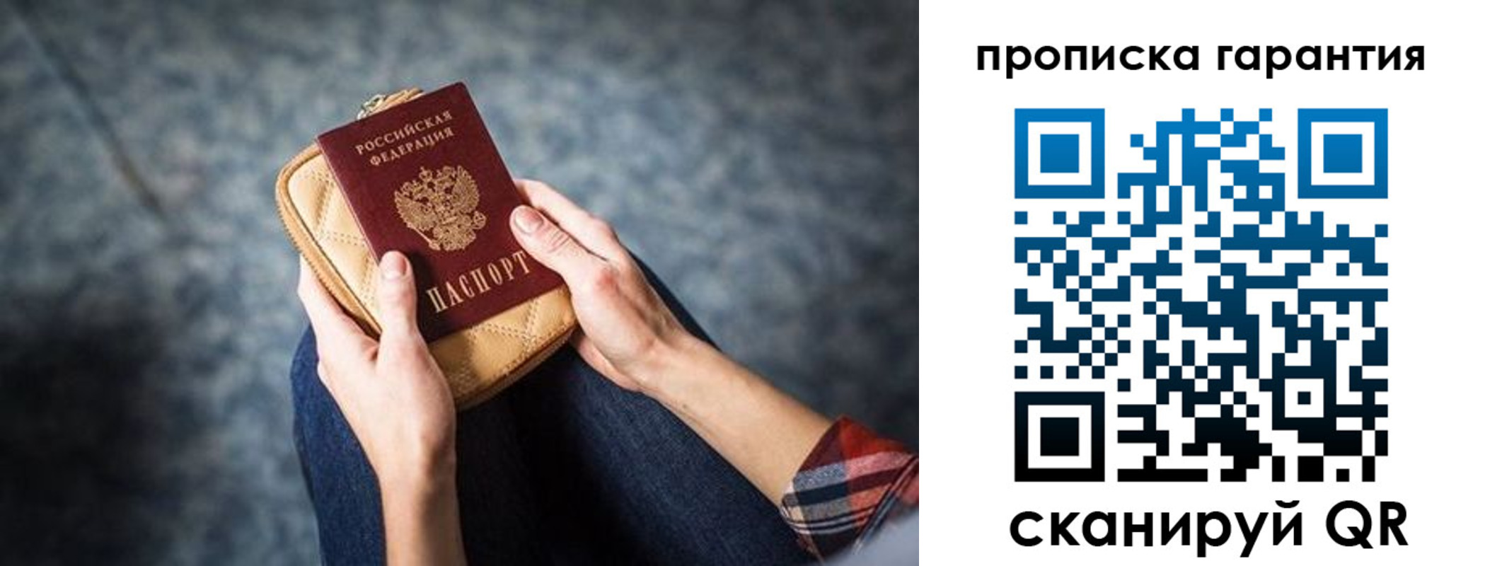 форма 3 в Высоковске