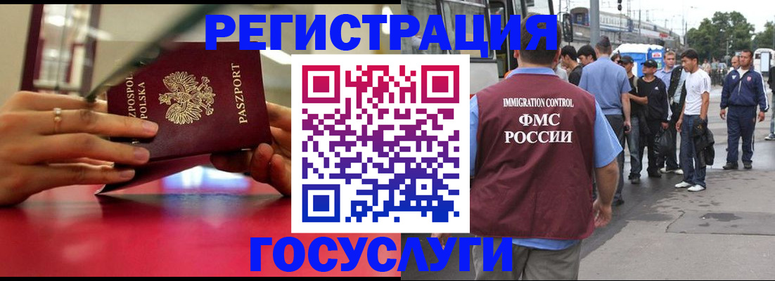 прописка поиск в Высоковске